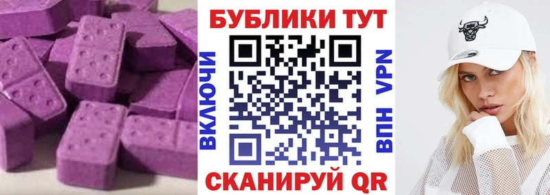 дарнет шоп  мега ссылки  Ecstasy бентли  Опочка 