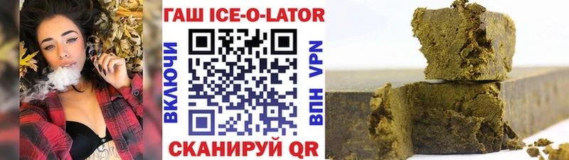 OMG рабочий сайт Опочка Гашиш Premium