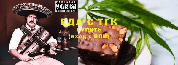 бутик Нефтекумск