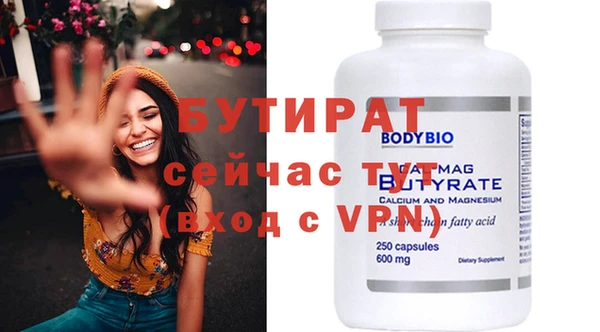 MDMA Нефтегорск