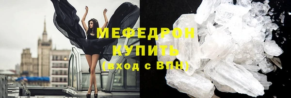 СК Нязепетровск