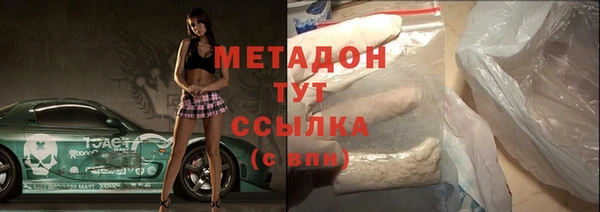 MDMA Нефтегорск