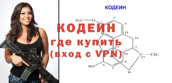 метадон Наволоки