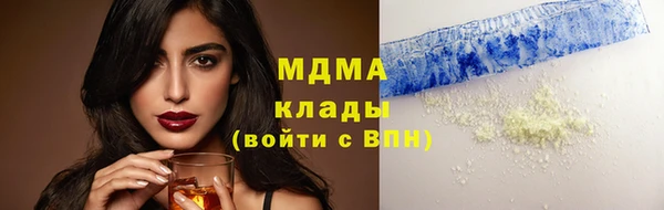 метадон Грязи