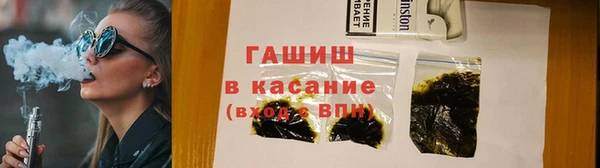 ГАЛЛЮЦИНОГЕННЫЕ ГРИБЫ Всеволожск
