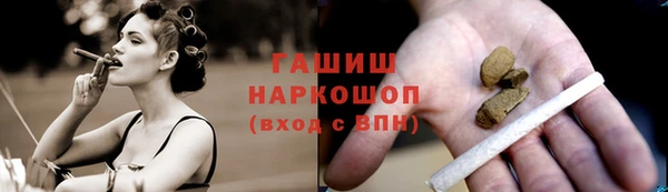 ГАЛЛЮЦИНОГЕННЫЕ ГРИБЫ Всеволожск