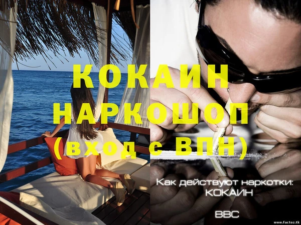 MDMA Нефтегорск