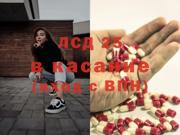 гидропоника Губаха
