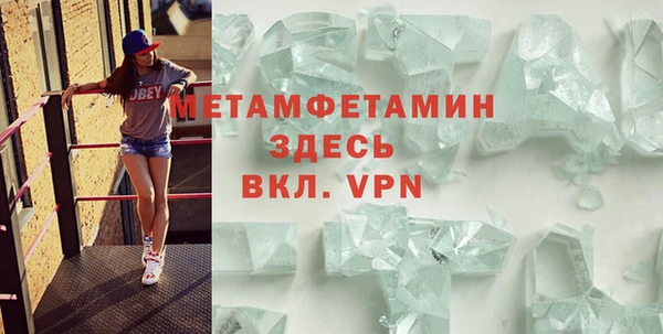 mdpv Грязовец