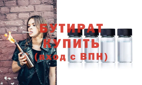 бутик Нефтекумск