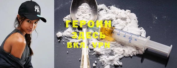 бутик Нефтекумск
