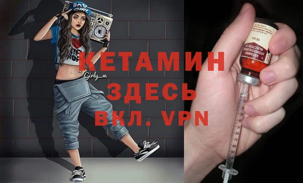 бошки Вуктыл