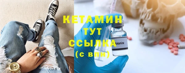 бутик Нефтекумск