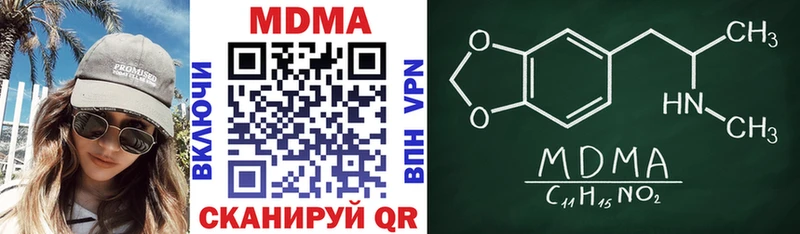 сколько стоит  Опочка  MDMA кристаллы 