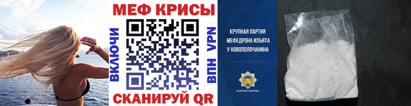 маркетплейс Telegram  где найти наркотики  Опочка  МЕФ 4 MMC  гидра сайт 