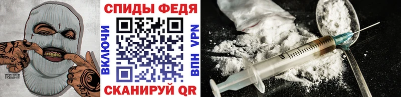 Первитин мет  Опочка 