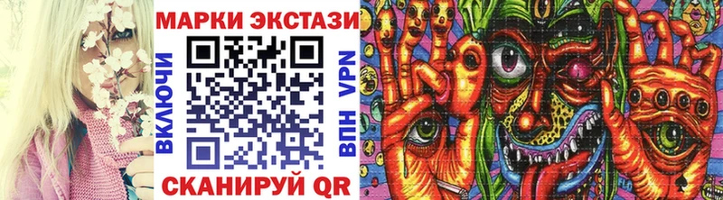 Марки NBOMe 1,8мг  Опочка 