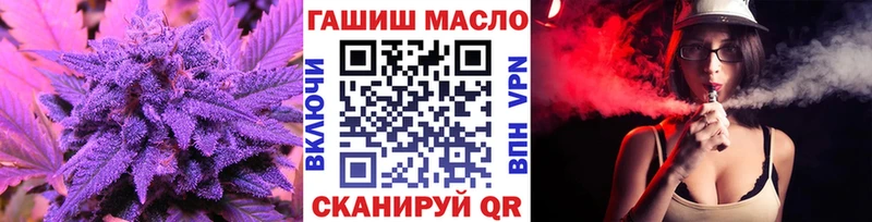 Дистиллят ТГК Wax  ОМГ ОМГ сайт  Опочка 